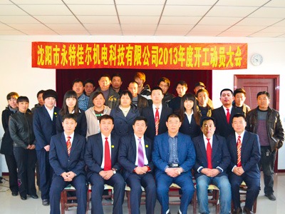 團隊合照